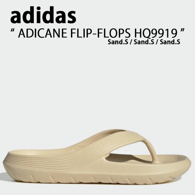 adidas アディダス サンダル スリッパ ADICANE FLIP-FLOPS HQ9919 アディケイン フリップ フロップ サンダル Sand サンド ビーチサンダル