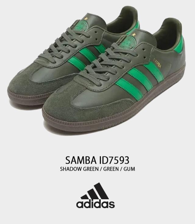 adidas アディダス スニーカー SAMBA ID7593 サンバ GREEN GUM シューズ レザー 本革 クラシック グリーン ガム メンズ 男性用_1