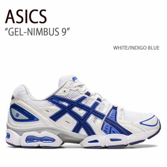 ASICS アシックス スニーカー GEL-NIMBUS 9 WHITE INDIGO BLUE 1201A424-103 ゲルニンバス9 メンズ レディース 男性用 女性用