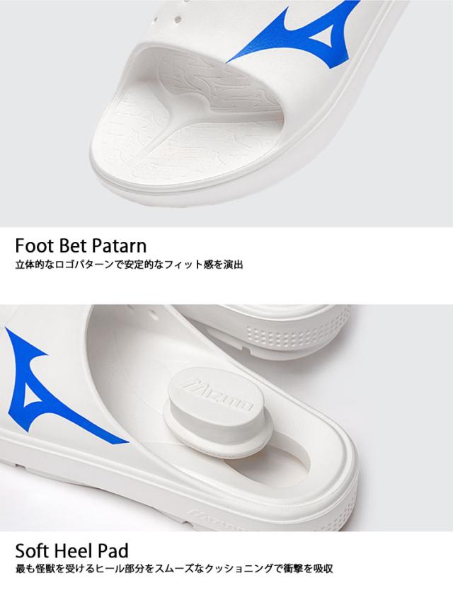 Mizuno ミズノ サンダル SANDAL AS D1GE2301 シャワーサンダル