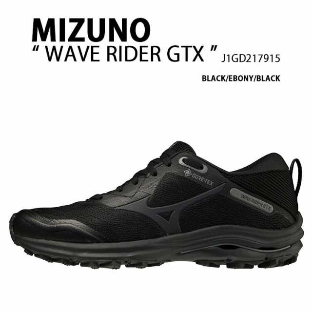 Mizuno ミズノ レディース スニーカー WAVE RIDER GTX J1GD217915 ゴアテックス GORE-TEX BLACK EVONY