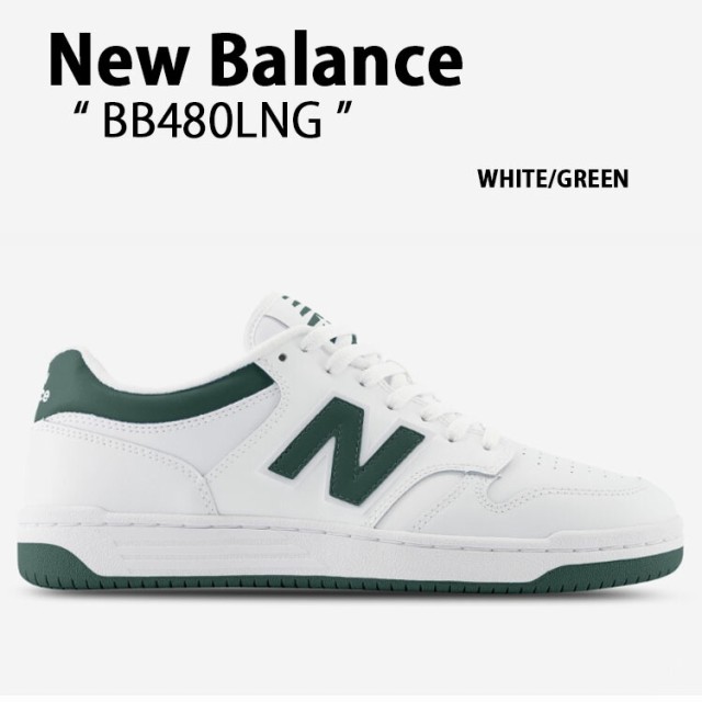 New Balance ニューバランス スニーカー NEWBALANCE BB480 BB480LNG GREEN WHITE シューズのサムネイル