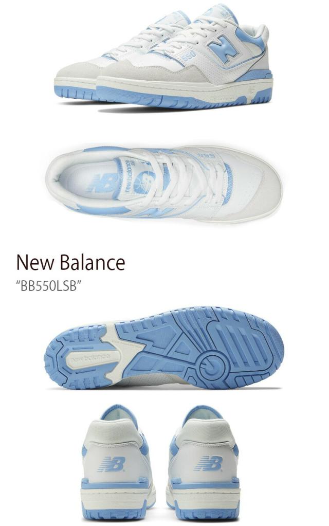 New Balance ニューバランス スニーカー BB550LSB BLUE ブルー シューズ レザー 本革 メンズ レディース_1