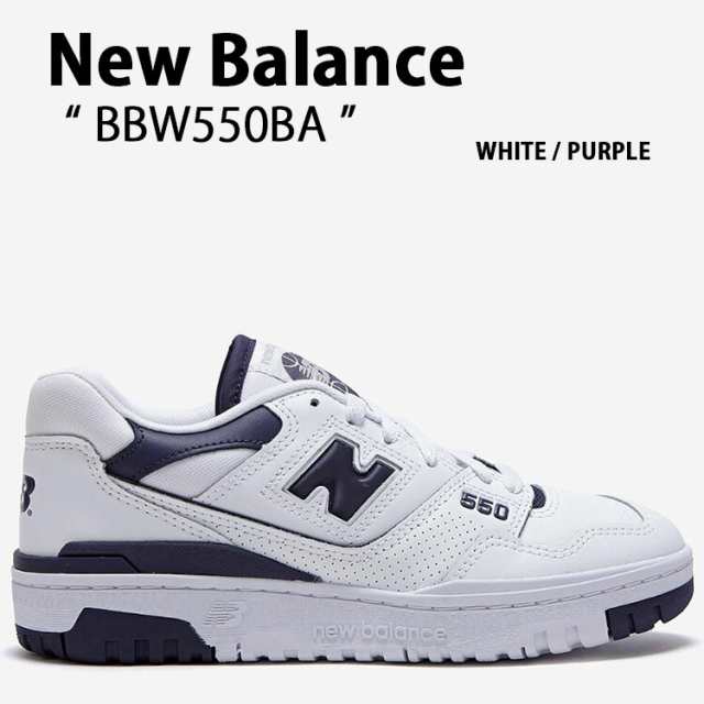 New Balance ニューバランス レディース スニーカー NEWBALANCE550 BBW550BA WHITE PURPLE ホワイト パープル