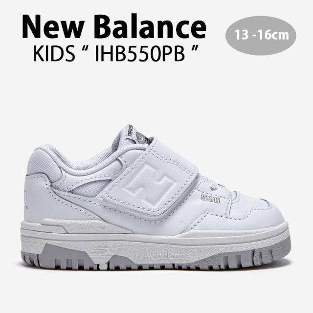New Balance ニューバランス キッズ スニーカー NewBalance 550 WHITE キッズシューズ ホワイト IHB550PB ベビー用 キッズ用 子供用の通販は