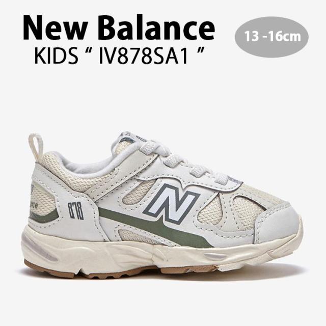 New Balance ニューバランス キッズ スニーカー NewBalance 878 KHAKI キッズシューズ カーキ IV878SA1 ベビー用 キッズ用 子供用