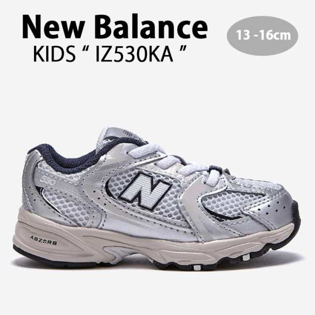 New Balance ニューバランス キッズ スニーカー NewBalance 530 SILVER キッズシューズ シルバー IZ530KA ベビー用 キッズ用 子供用