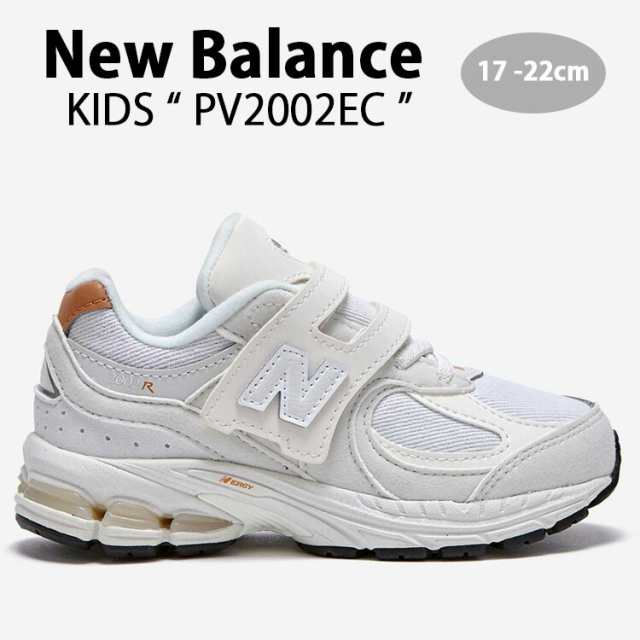 New Balance ニューバランス キッズ スニーカー NewBalance 2002 シューズ PV2002EC WHITE ベルクロ