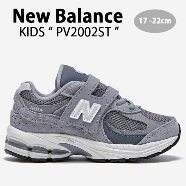 New Balance ニューバランス キッズ スニーカー NewBalance 2002 シューズ PV2002ST GRAY マジックテープ グレー