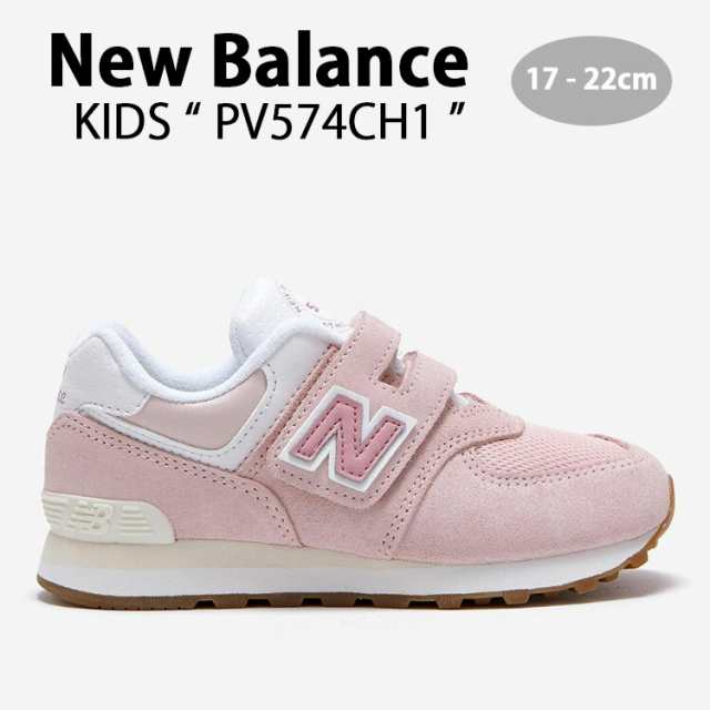 New Balance ニューバランス キッズ スニーカー NewBalance 574 シューズ PV574CH1 PINK WHITE マジックテープ