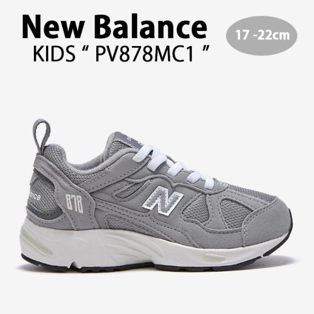 New Balance ニューバランス キッズ スニーカー NewBalance 878 GRAY キッズシューズ グレー PV878MC1 キッズ用 ジュニア用 子供用の通販は 14,422円