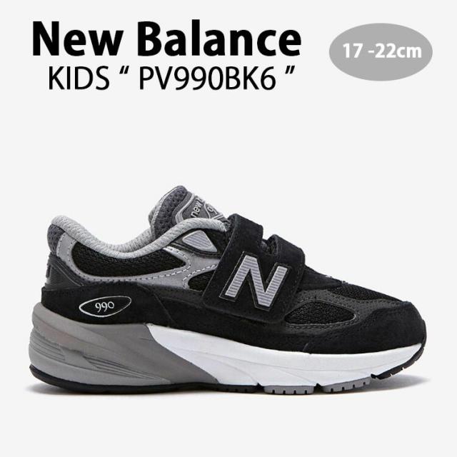 ニューバランス　990 PV990BK6 ブラック　21cm New Balance PV990BK6 BLACK （ニューバランス PV990BK6