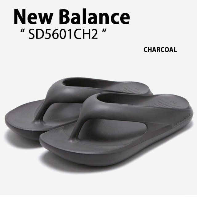 New Balance ニューバランス サンダル NB RIBOUND SANDAL CHARCOAL SD5601CH2 シャワーサンダル FLIPFLOP