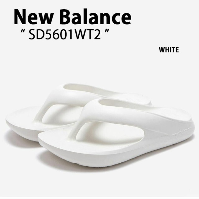 New Balance ニューバランス サンダル NB RIBOUND SANDAL WHITE SD5601WT2 シャワーサンダル FLIPFLOP