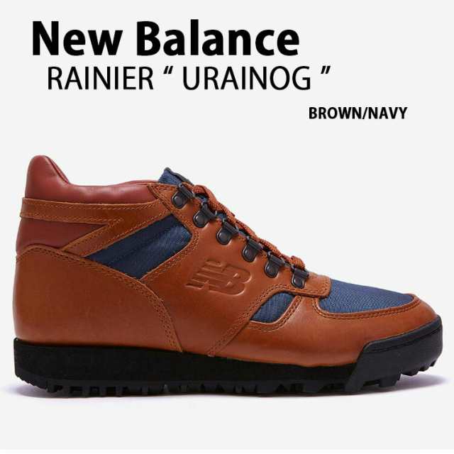 New Balance ニューバランス ブーツ Rainier URAINOG スニーカー ハイキングブーツ BROWN NAVY ブーツスタイル