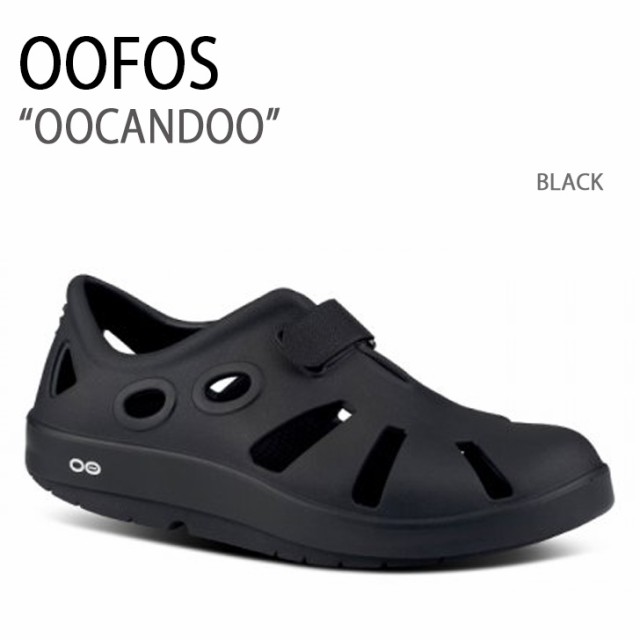 OOFOS ウーフォス サンダル OOCANDOO BLACK ウーキャンドゥー 一体型サンダル 一体形成 シューズ メンズ レディース 男性用 女性用 男女