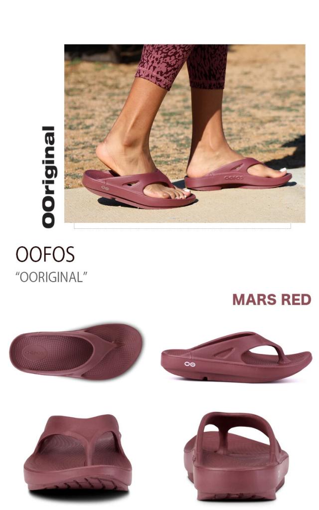 OOFOS ウーフォス サンダル OORIGINAL MOCHA CABERNET SLATE MARS RED 一体型サンダル 一体形成 リカバリーサンダル_6
