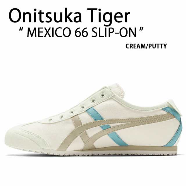 Onitsuka Tiger オニツカタイガー スリッポン MEXICO 66 SLIP-ON