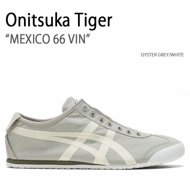 Onitsuka Tiger オニツカタイガー スニーカー MEXICO 66 SLIP-ON