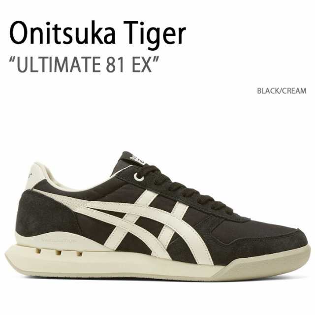 Onitsuka Tiger オニツカタイガー スニーカー ULTIMATE 81 EX BLACK CREAM アルティメイト81EX 1183C053.001