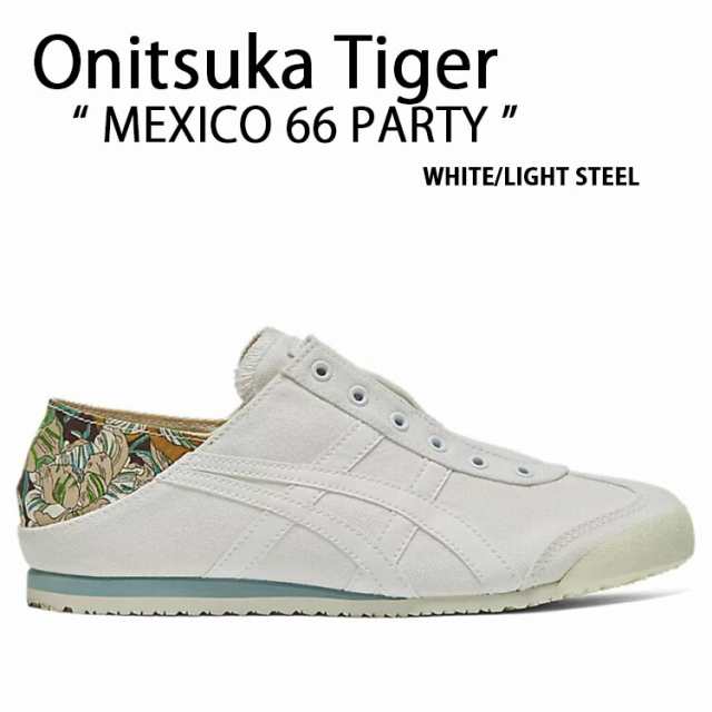 Onitsuka Tiger オニツカタイガー スリッポン MEXICO 66 PARTY メキシコ 66 1183C085.100 WHITE STEELの通販は