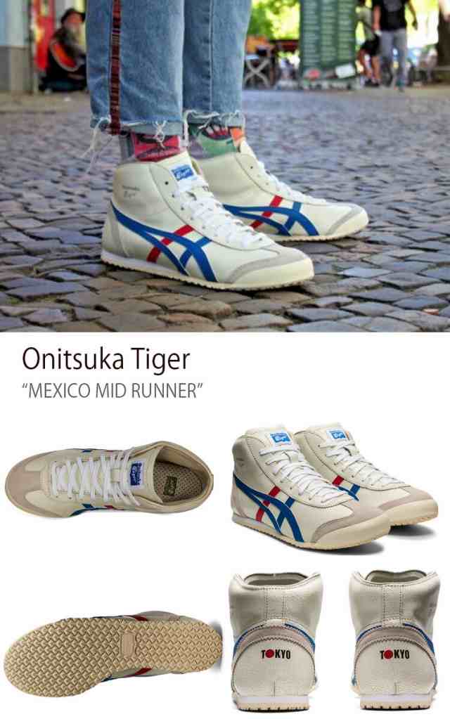 Onitsuka Tiger オニツカタイガー スニーカー MEXICO MID RUNNER WHITE BLUE メキシコミッドランナー  DL409.0142の通販はau PAY マーケット - セレクトショップa-clo | au PAY マーケット－通販サイト