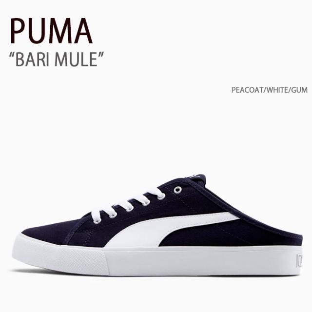 PUMA プーマ スニーカー BARI MULE PEACOAT WHITE GUM バリミュール ピーコート ホワイト ガム シューズ メンズ レディース 男性用 女性用 371318-03