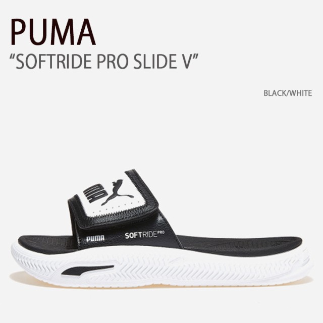 PUMA プーマ サンダル SOFTRIDE PRO SLIDE V BLACK WHITE ソフトライドプロスライドV シューズ メンズ レディース 男性用 女性用 PKI3942