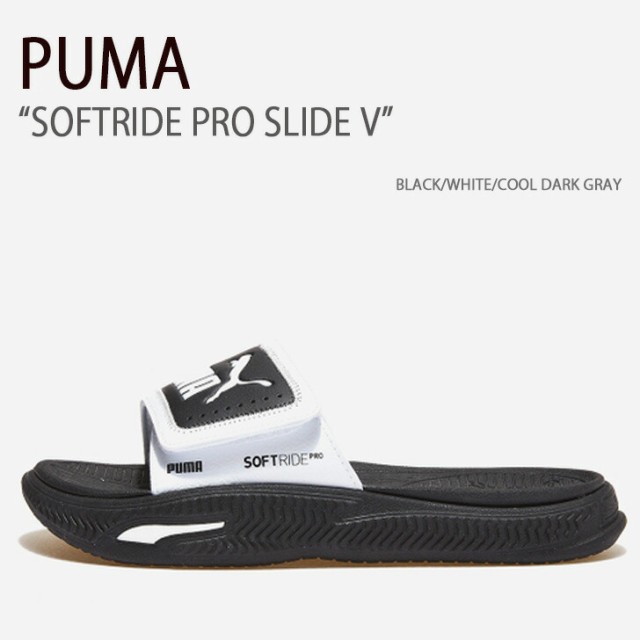 PUMA プーマ サンダル SOFTRIDE PRO SLIDE V BLACK WHITE COOL DARK GRAY ソフトライドプロスライドV PKI39427002