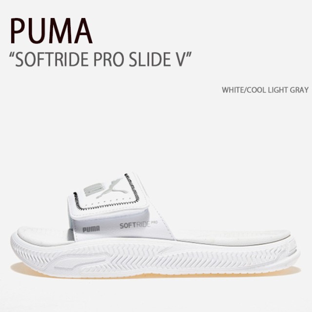 PUMA プーマ サンダル SOFTRIDE PRO SLIDE V WHITE COOL LIGHT GRAY ソフトライドプロスライドV シューズ PKI39427004