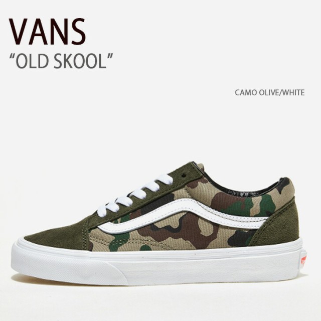 VANS バンズ スニーカー OLD SKOOL CAMO OLIVE WHITE VN0007NTY33