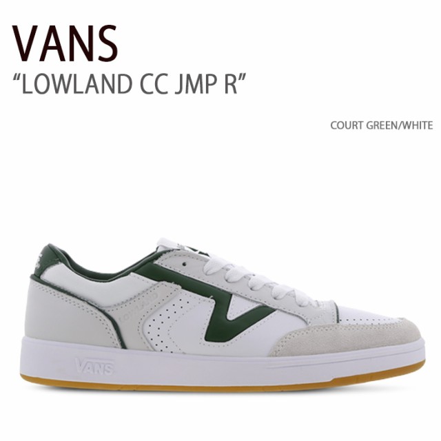 VANS バンズ スニーカー LOWLAND CC JMP R COURT GREEN WHITE VN0007P2Y9H ローランドCC JMP R コートグリーン ホワイトの通販は
