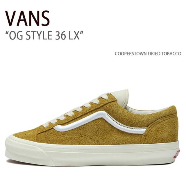 VANS バンズ スニーカー OG STYLE 36 LX COOPERSTOWN DRIED TOBACCO VN0A4BVEZ7J スタイル36 メンズ レディース