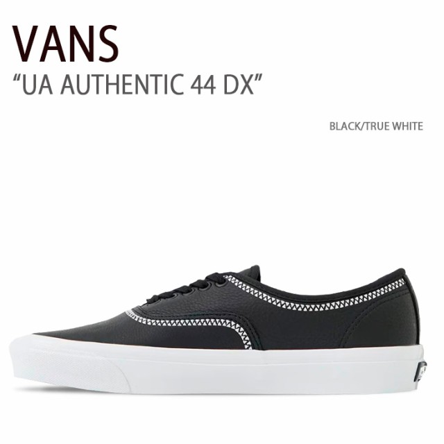 VANS バンズ スニーカー UA AUTHENTIC 44 DX BLACK TRUE WHITE VN0A7Q5CBMX UAオーセンティック44DX  メンズ 男性用 水道管が破裂
