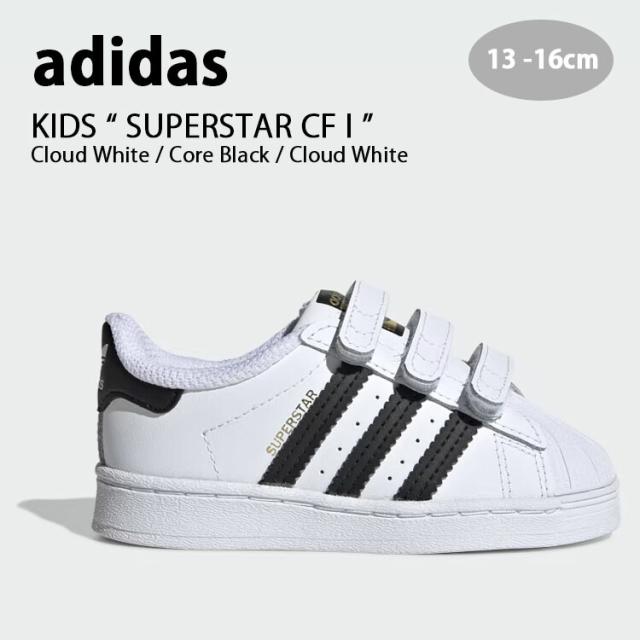 adidas アディダス キッズ スニーカー adidas SUPERSTAR CF I WHITE BLACK スーパースター コンフォート ホワイト EF4842 子供用の通販は 12,610円