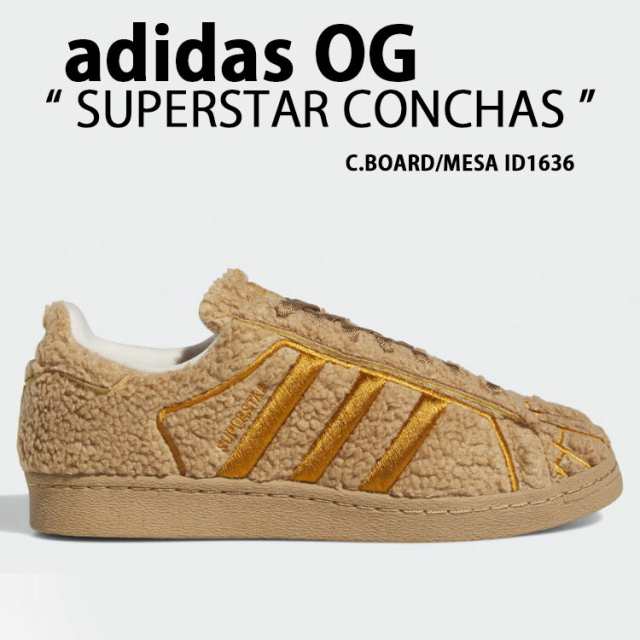 adidas originals アディダス スニーカー SUPERSTAR CONCHAS ID1636 スーパースター コンチャ BROWN MESA