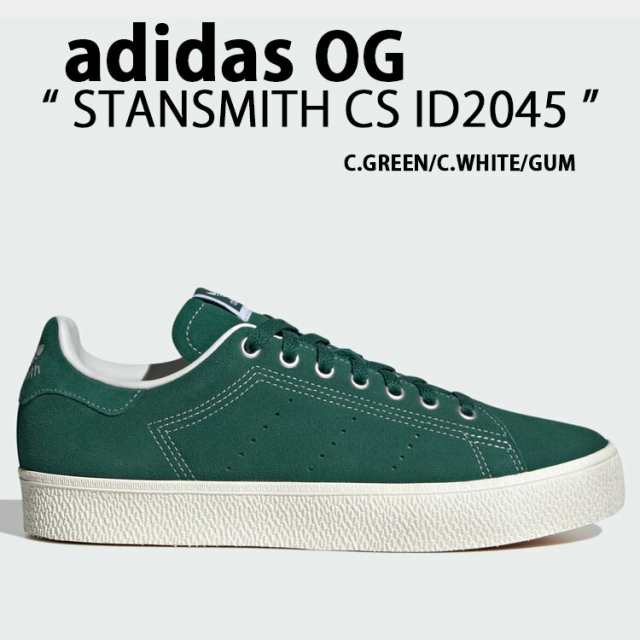 adidas Originals アディダス オリジナルス スニーカー STAN SMITH CS COLLEGE GREEN GUM ID2045 スタンスミス スウェードシューズ