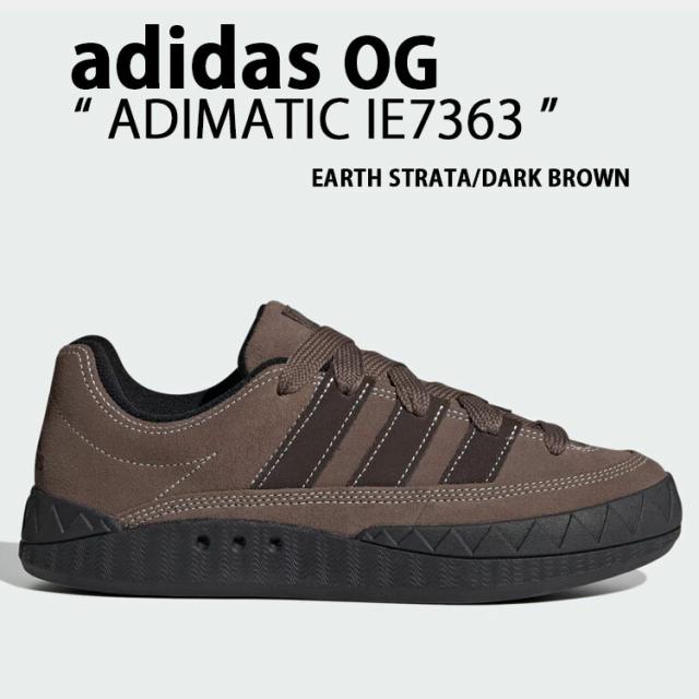 adidas Originals アディダス オリジナルス スニーカー ADIMATIC IE7363 BROWN EARTH アディマティック ダークブラウン スウェード