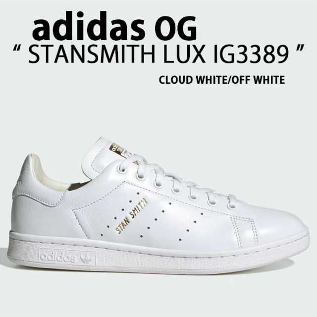 adidas Originals アディダス オリジナルス スニーカー STAN SMITH LUX CLOUD WHITE IG3389 スタンスミス ラックス レザーアッパー