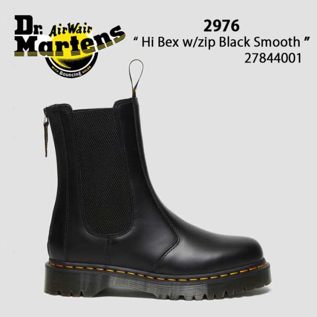 Dr.Martens ドクターマーチン レザーシューズ 2976 Hi Bex w/zip Black Smooth 27844001 サイドゴア チェルシーブーツ ブラック ハイカ