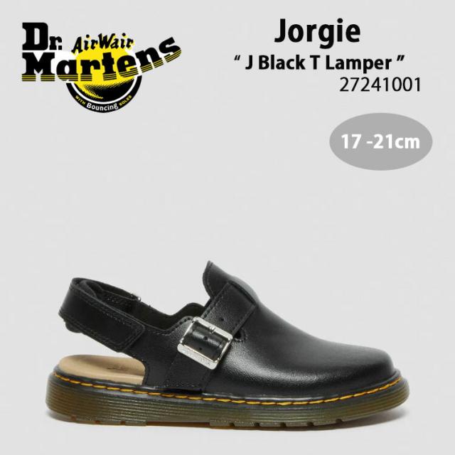 Dr.Martens ドクターマーチン キッズ サンダル Jorgie J Black T Lamper 27241001 サボサンダル サボ ミュール 子供 キッズ シューズ ブラック