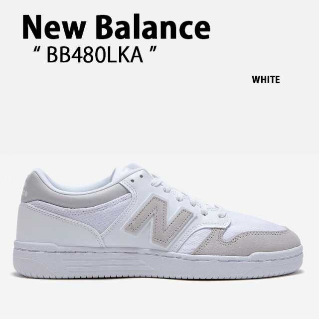 New Balance ニューバランス スニーカー NEWBALANCE BB480 BB480LKA WHITE シューズ 本革 レザー ホワイトの通販は