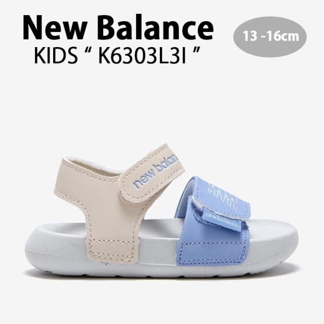 New Balance ニューバランス キッズ サンダル NewBalance 6303 BLUE キッズシューズ ブルー ベージュ K6303L3I ベビー用 キッズ用 子供用の通販は