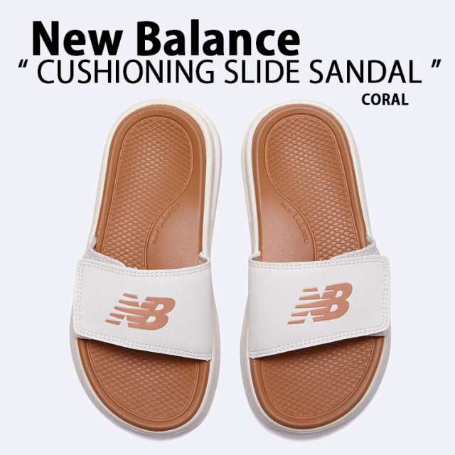 New Balance ニューバランス サンダル CUSHIONING SLIDE SANDAL スライドサンダル CORAL PINK NBRJDB202O