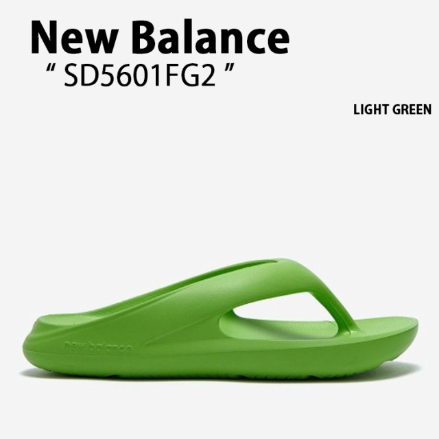 New Balance ニューバランス サンダル SD5601FG2 NEWBALANCE LIGHT GREEN ビーチサンダル ライトグリーン シューズ