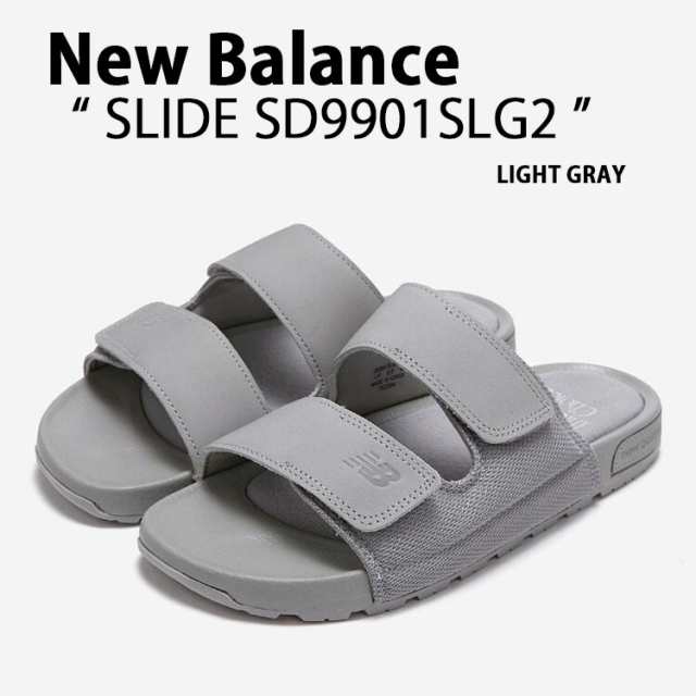 New Balance ニューバランス サンダル SLIDE SANDAL SD9901SLG2 LIGHT GRAY スライドサンダル ストラップサンダル スリッパー グレー