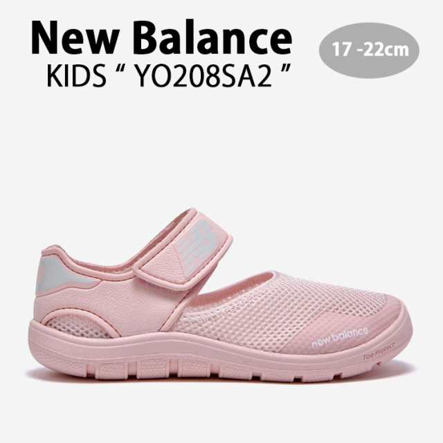 New Balance ニューバランス キッズ アクアシューズ NewBalance 208 PINK キッズシューズ ピンク YO208SA2 キッズ用 ジュニア用 子供用