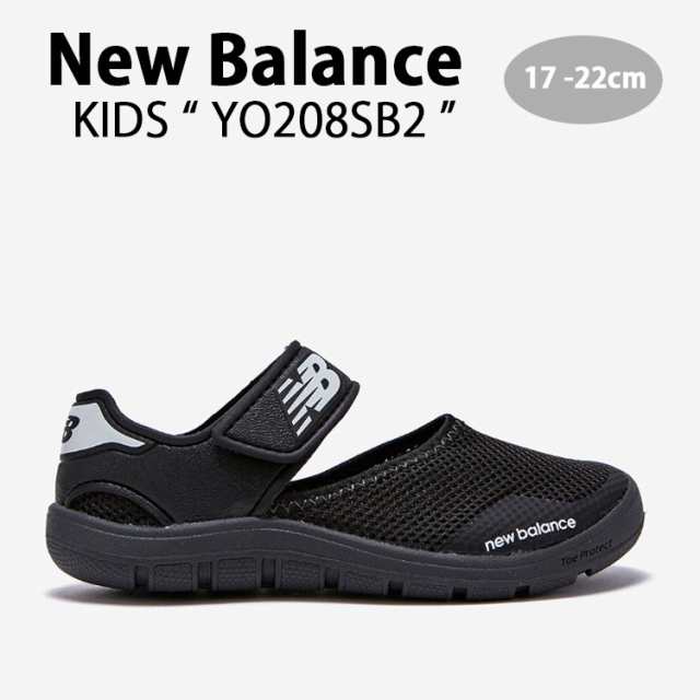 New Balance ニューバランス キッズ アクアシューズ NewBalance 208 BLACK シューズ ブラック YO208SB2 キッズ用 ジュニア用 子供用