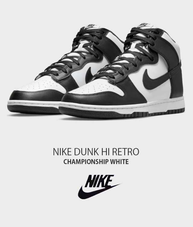 NIKE ナイキ スニーカー DUNK HI RETRO ダンク ハイ レトロ DD1399-105 ...