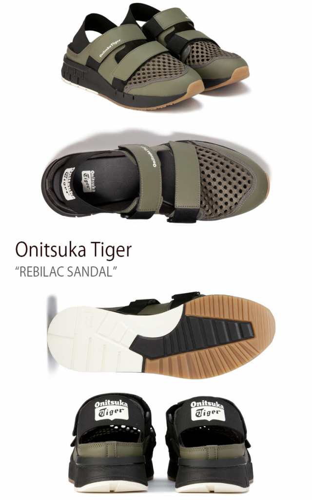 Onitsuka つらく Tiger REBILAC SANDAL